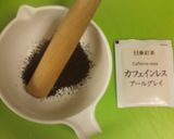 子供に人気☆おからクッキー（紅茶味）作り方1写真