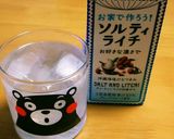 しゅわしゅわソルティライチ！！作り方1写真