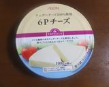 そうめんカッペリーニ作り方1写真