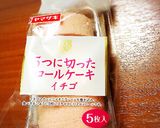 リメイクコスト安！でも可愛いケーキ♡作り方1写真
