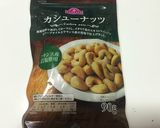 うま!鳥モモ肉と野菜のカシューナッツ炒め作り方16写真