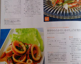 簡単やわらか★いかのしょうが焼き作り方8写真