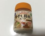 極ウマ！刻み奈良漬けの混ぜごはん作り方7写真