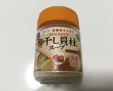 極ウマ！刻み奈良漬けの混ぜごはん作り方7写真