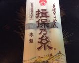温かいレモン素麺作り方3写真