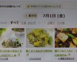 即席10分✿小松菜ともやしのおひたし✿作り方12写真
