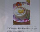 トースターde焼くだけ✿エッグマフィン✿作り方18写真