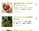 ハンバーグに♡オニオンソース作り方6写真