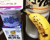 甘酒バナナ♪ソイジュース作り方1写真