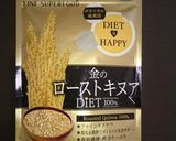 キヌアが香ばしいチーズスクランブルエッグ作り方4写真