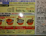 余り物かれー！作り方2写真