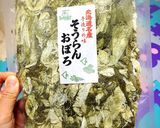 ぷるぷる胸肉!水晶鶏と梅しそおろし作り方14写真