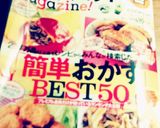 【簡単おかず】スペイン風オムレツ作り方14写真