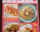 ヘルシー♬♫ 糸こんにゃくのごま塩昆布作り方7写真