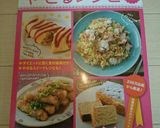 卵、油カット☆低カロリーマグカップケーキ作り方6写真