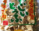 高野豆腐と鶏肉の照り焼き丼♡作り方1写真