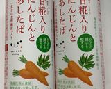 キャロットナッツ蒸しパンケーキ作り方6写真