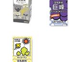 ♡簡単過ぎ！フレーバー豆乳ラテ♡作り方18写真