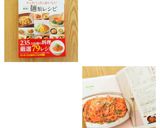 喫茶店の味♡懐かしまろやかナポリタン作り方19写真