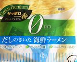 ピリ辛！海老チリトマト混ぜ麺作り方1写真