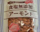 アーモンドチョコサンドタルト作り方15写真