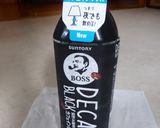 コーヒーゼリー☆粉寒天☆アイスコーヒーで作り方1写真