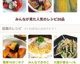 簡単10分◎ホクホクかぼちゃの煮物作り方10写真