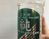 コーヒー豆を入れて放置！コーヒー焼酎作り方1写真