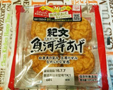 焼き魚河岸あげ入り！和風ポトフ作り方1写真