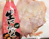 魚焼きグリルで【絶品】鶏の塩焼き作り方3写真