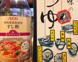 マグロの漬け寿司 by accco食堂作り方5写真