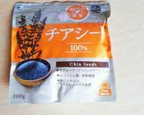 超時短！チアシード入り南蛮漬け風野菜炒め作り方8写真