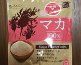 マカが香ばしい粉ふきイモ作り方1写真