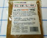 ☆夏 野菜の和風だし(にぼし粉)炒め作り方5写真