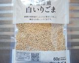 １分間ミルサーでクリーミーごまだれ♪作り方1写真