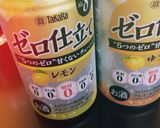 トロトロ♡チーズのうま揚げ作り方4写真