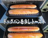 美味ドレのたっぷり!チーズのホットドッグ作り方1写真