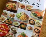 息子の好きな＊バター醤油味の焼きそば作り方6写真