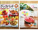 夏おやつキラキラデザート☆シャーベット♡作り方4写真