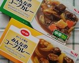 ☆七夕に「お星様カレー」☆作り方6写真