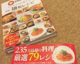 絶品☆蟹のトマトクリームパスタ〜蟹缶で〜作り方10写真