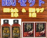 ＢＢＱポテトベーコン春巻き★作り方9写真