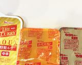 夏野菜たっぷりカレー作り方11写真