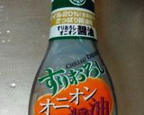 ドレッシングと２種のふりかけでパスタ作り方1写真