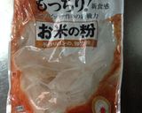 米粉ちぎりパン作り方1写真