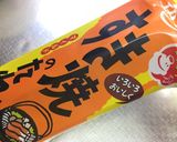 カリカリ鶏皮チップ〜お酒のおつまみに！作り方17写真