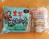 根菜の煮物(一人前約130kcal)作り方5写真