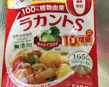 サッパリ♡子供も食べれる♡和風ピクルス♡作り方6写真