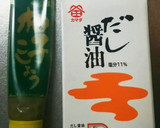 水菜とささみ☆ゆず胡椒でさっぱり和え作り方3写真