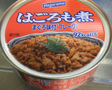 ほうれん草とツナのマヨ焼き作り方1写真